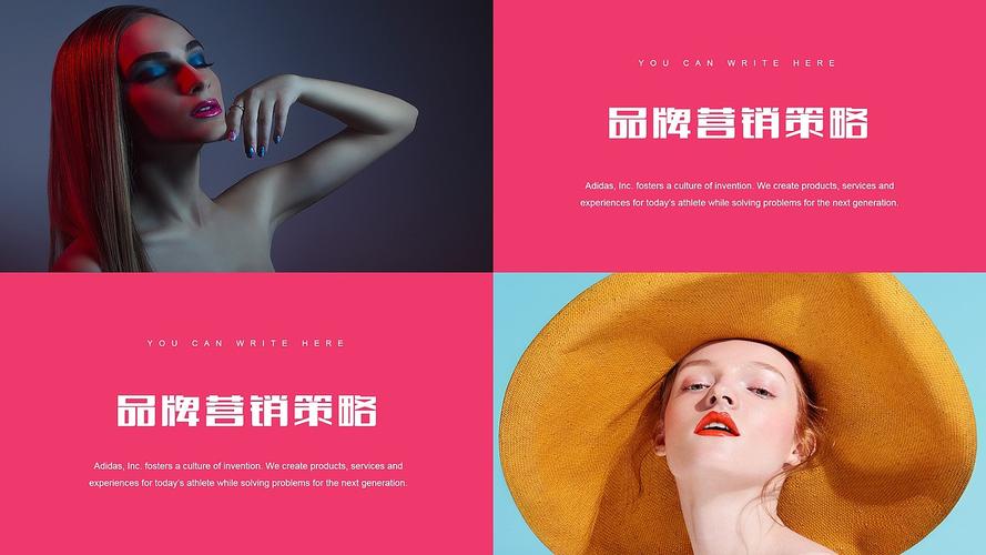 范思哲學（VERSACE）品牌形象市場營銷策劃全案